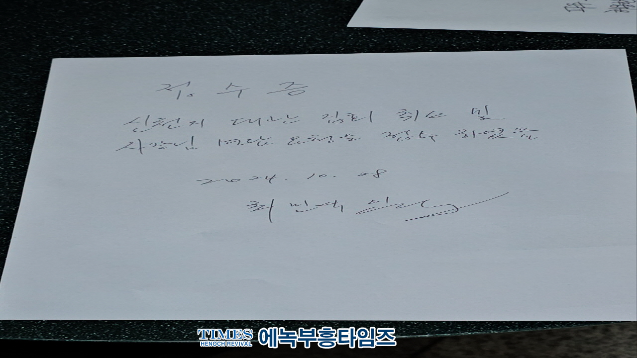 수기총 외 기독시민단체, 신천지 집회 허가 취소 요구 집회 열어