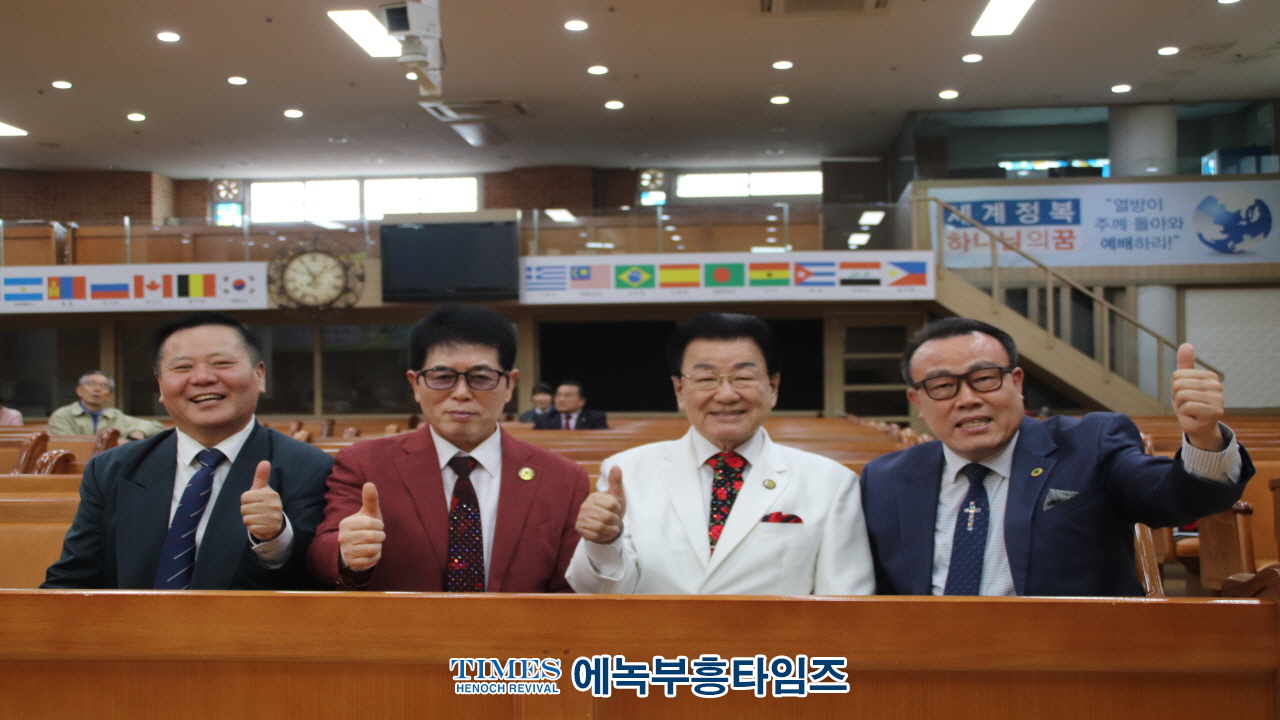 월드기독교총연합회, 특별총회 및 UN데이 연합성회 기자간담회 개최