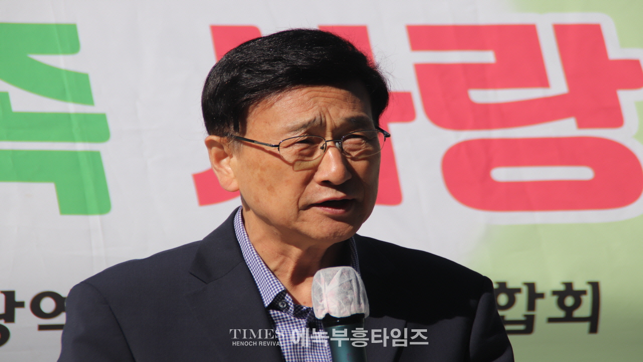 인천기독교총연합회, 제4차 건강가족사랑축제 및 제7차 나라와 민족을 위한 기도회 개최