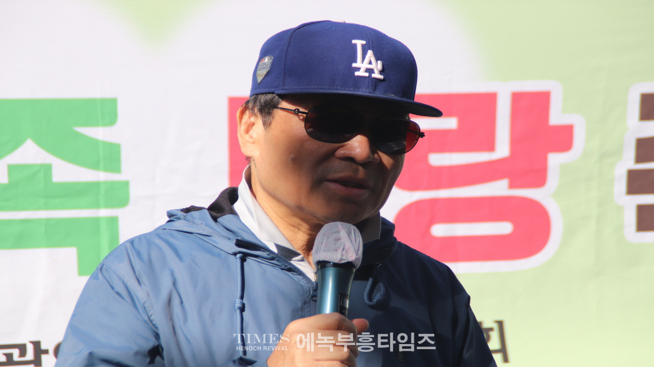 인천기독교총연합회, 제4차 건강가족사랑축제 및 제7차 나라와 민족을 위한 기도회 개최