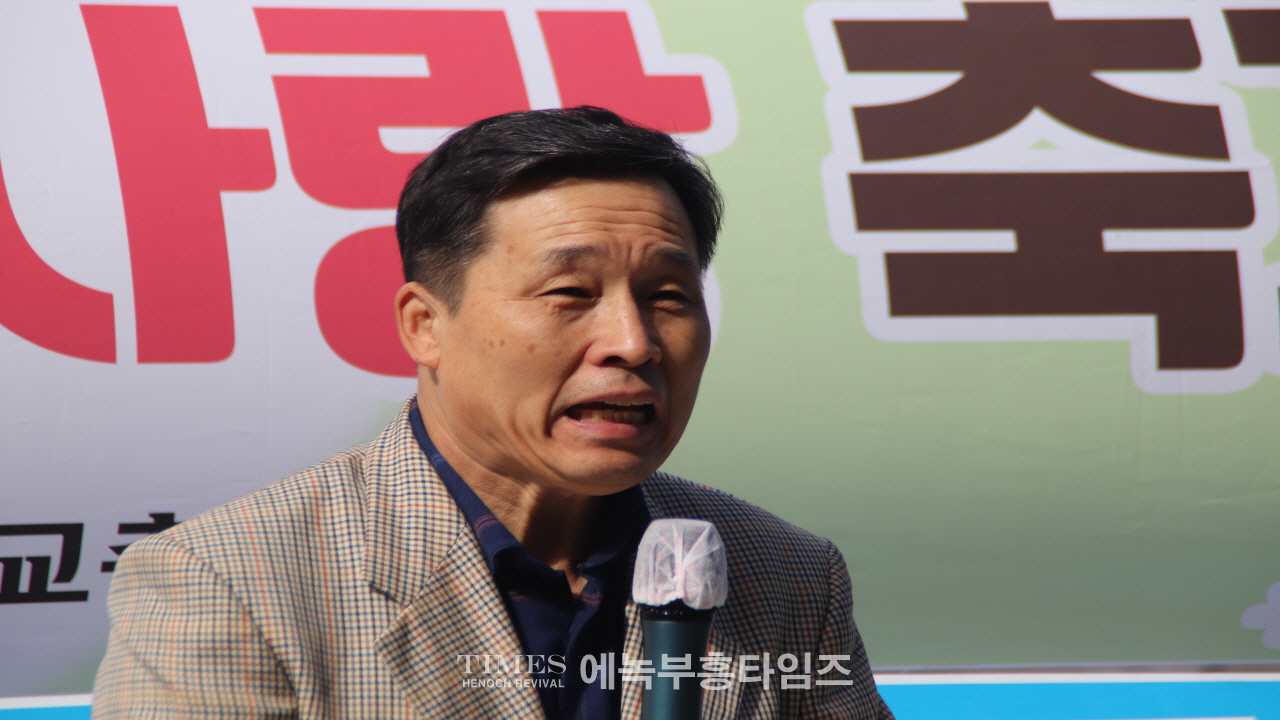 인천기독교총연합회, 제4차 건강가족사랑축제 및 제7차 나라와 민족을 위한 기도회 개최