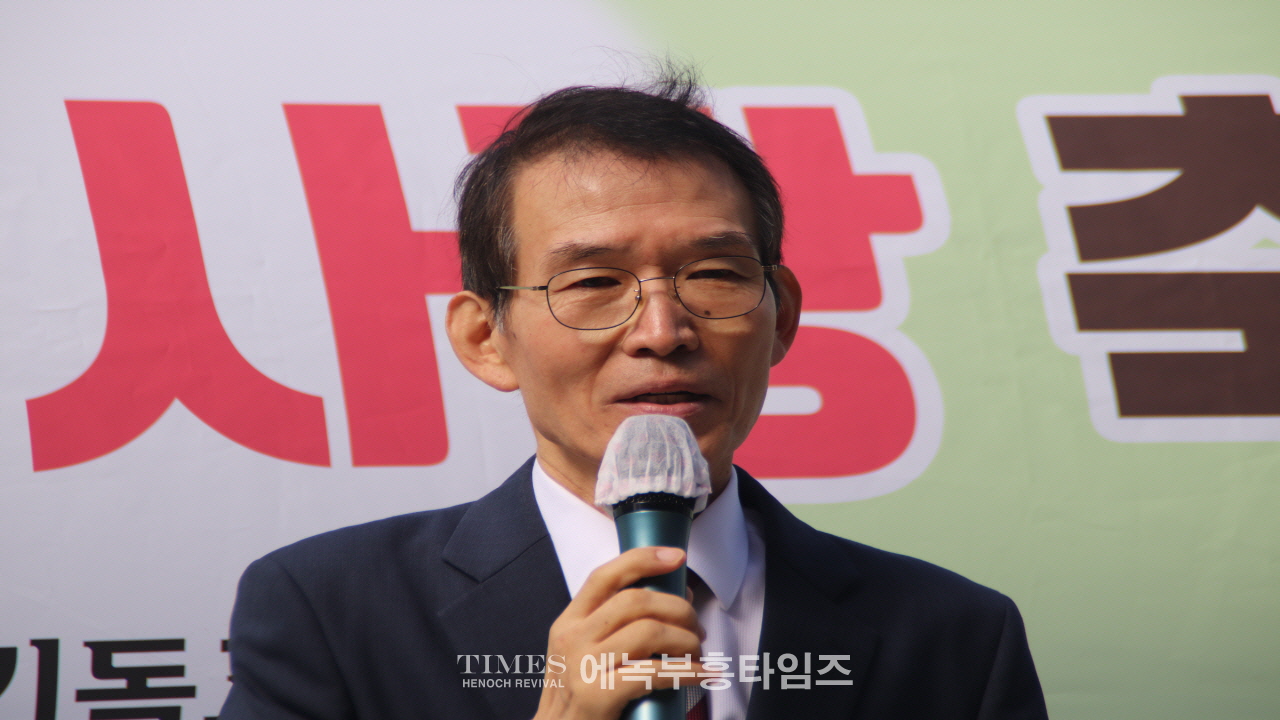 인천기독교총연합회, 제4차 건강가족사랑축제 및 제7차 나라와 민족을 위한 기도회 개최