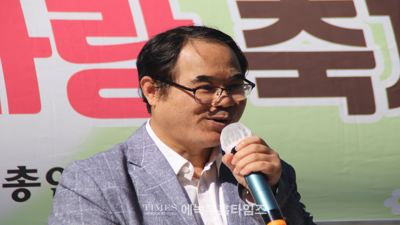 인천기독교총연합회, 제4차 건강가족사랑축제 및 제7차 나라와 민족을 위한 기도회 개최