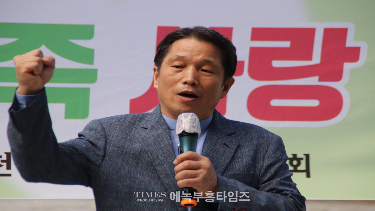인천기독교총연합회, 제4차 건강가족사랑축제 및 제7차 나라와 민족을 위한 기도회 개최