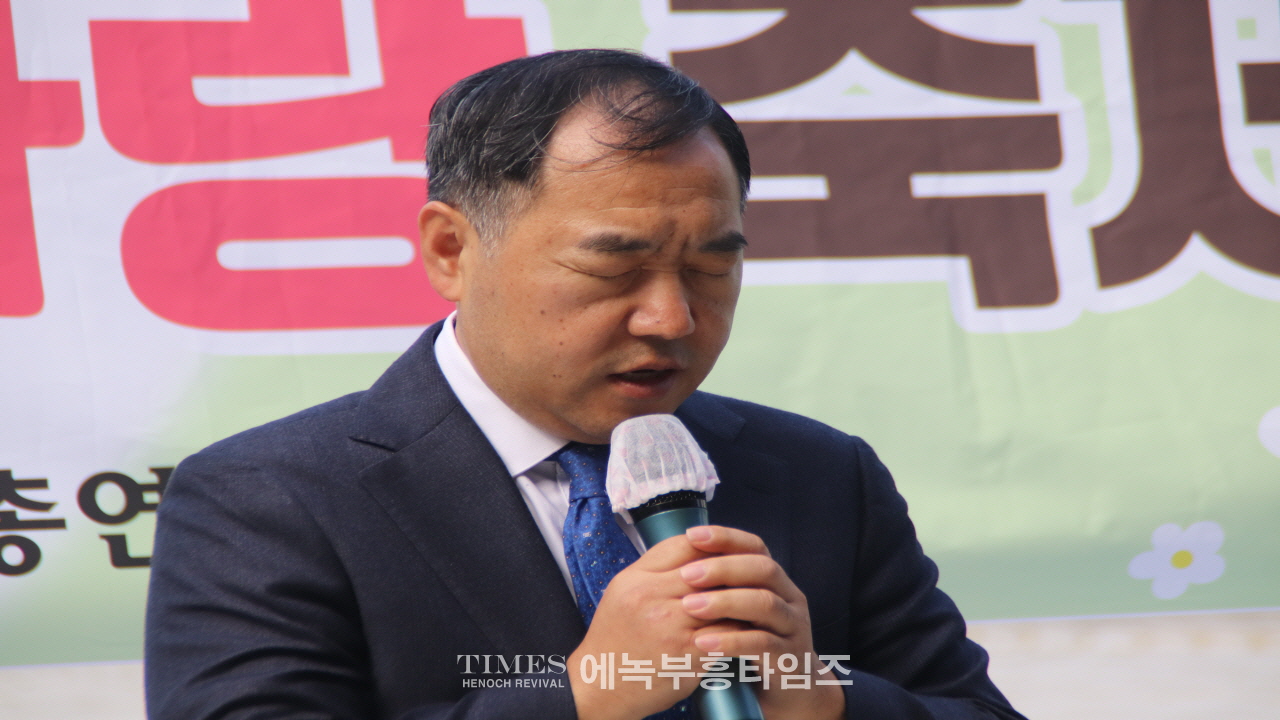 인천기독교총연합회, 제4차 건강가족사랑축제 및 제7차 나라와 민족을 위한 기도회 개최