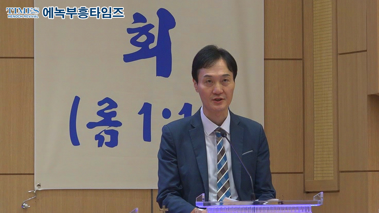 연세대학교 연합신학대학원 총동문회 큰기적교회에서 모여