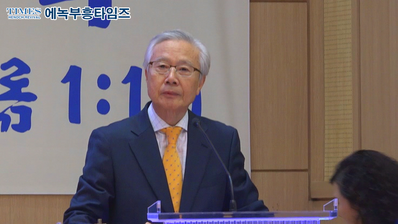 연세대학교 연합신학대학원 총동문회 큰기적교회에서 모여