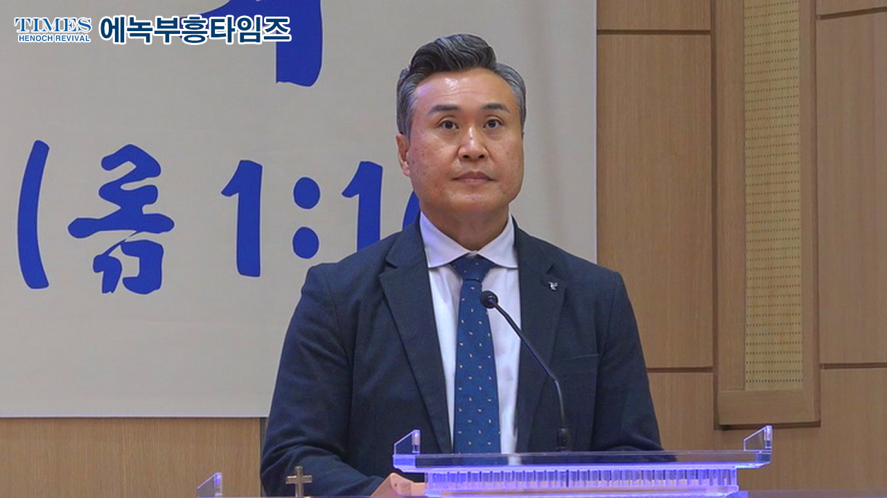 연세대학교 연합신학대학원 총동문회 큰기적교회에서 모여