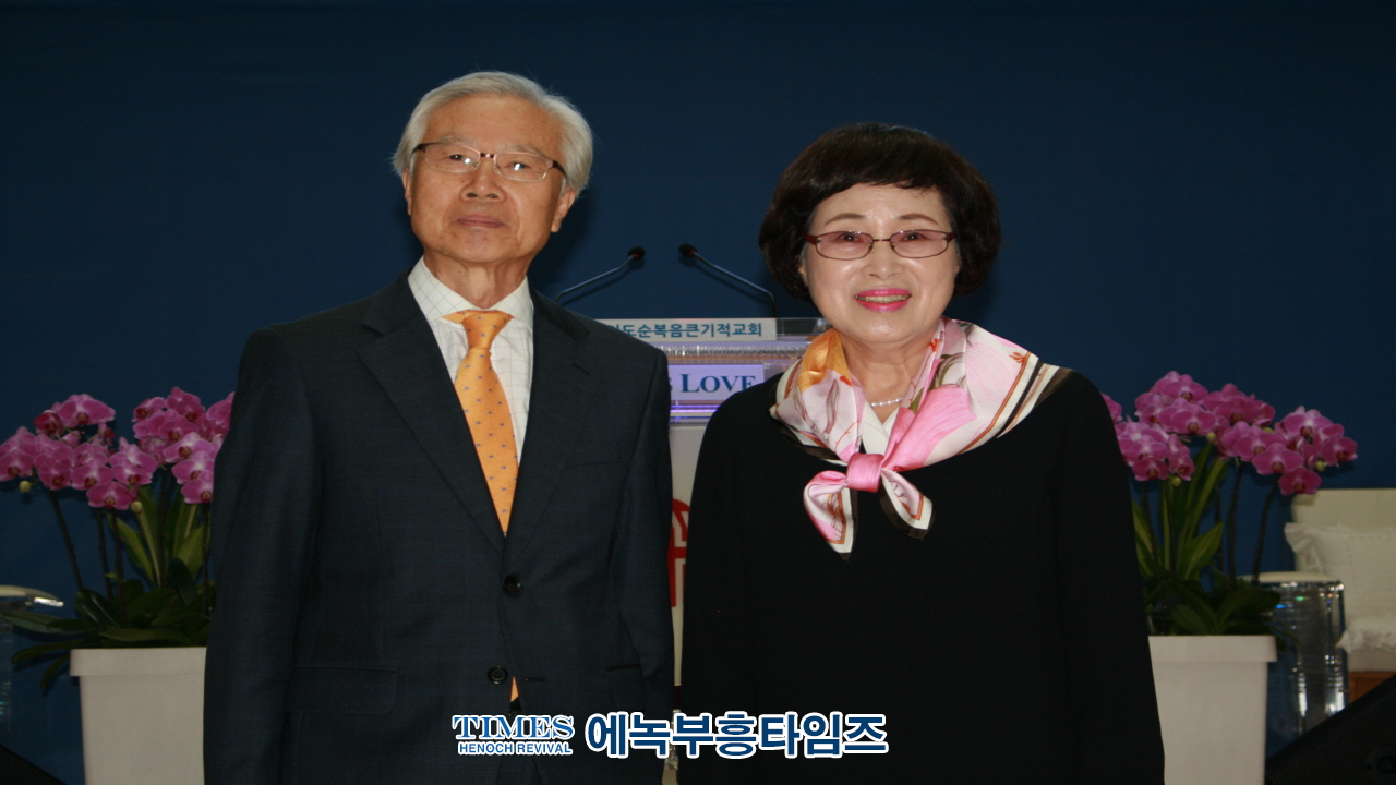 연세대학교 연합신학대학원 총동문회 큰기적교회에서 모여