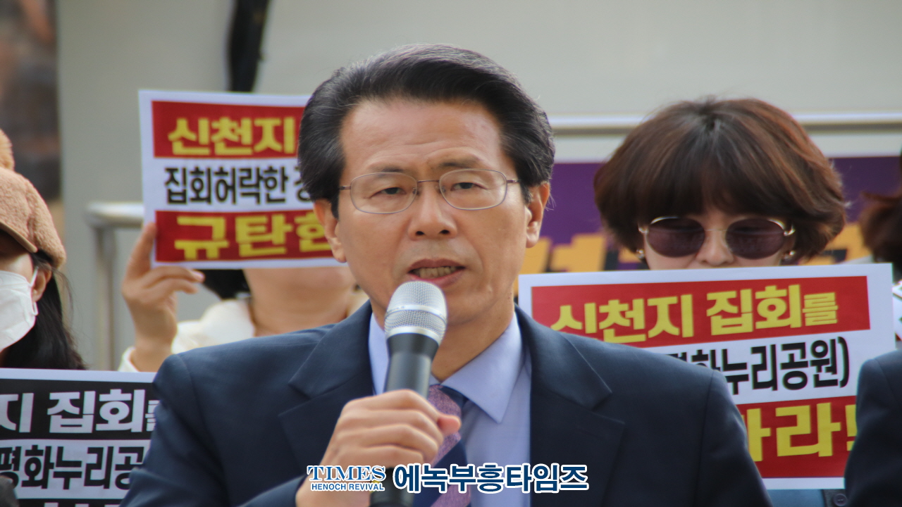 "신천지 대관 허용 논란… 경기관광공사 결국 취소"