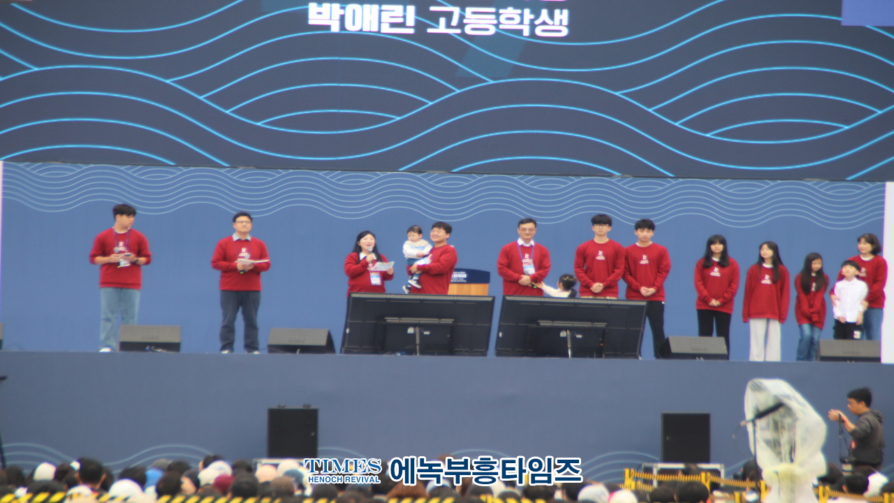 1027 온·오프라인 200만 한국교회연합예배 및 큰기도회, 건강한 가정, 거룩한나라 위해 힘쓸 것을 다짐해