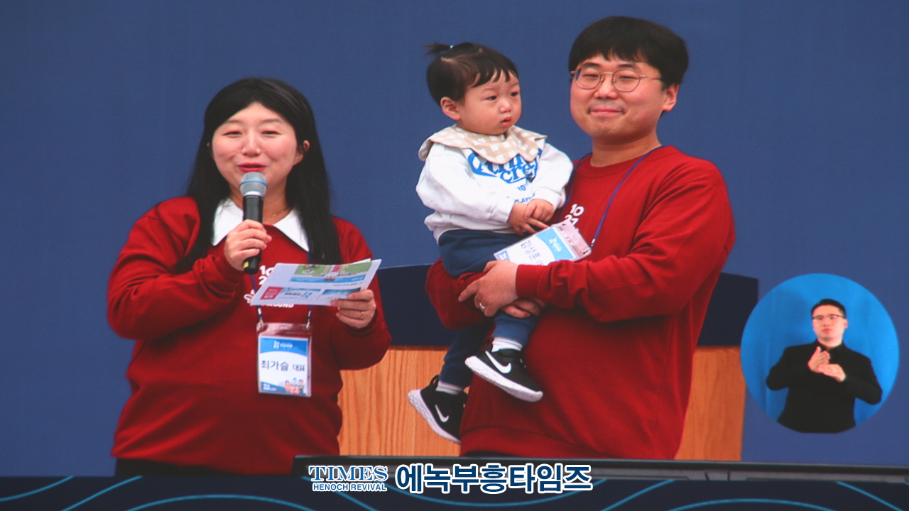 1027 온·오프라인 200만 한국교회연합예배 및 큰기도회, 건강한 가정, 거룩한나라 위해 힘쓸 것을 다짐해