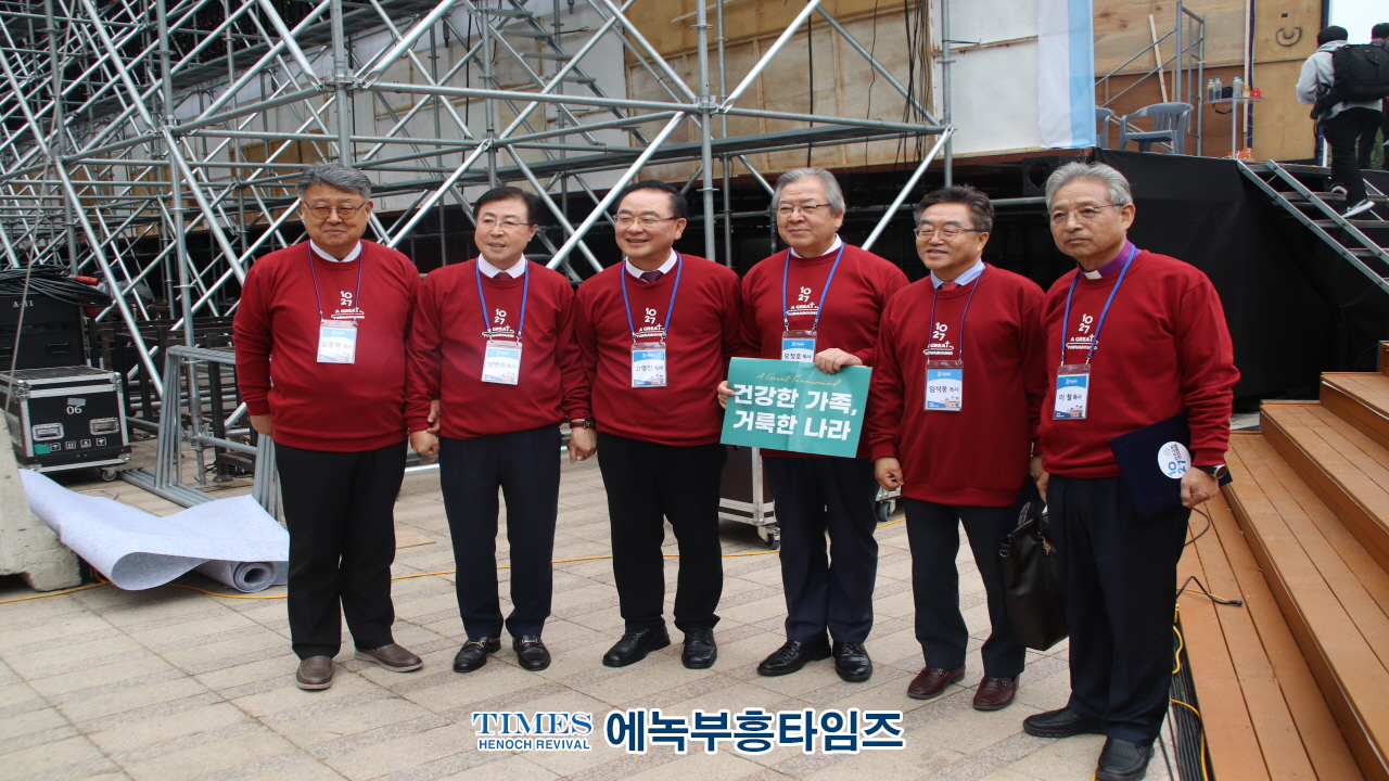 1027 온·오프라인 200만 한국교회연합예배 및 큰기도회, 건강한 가정, 거룩한나라 위해 힘쓸 것을 다짐해