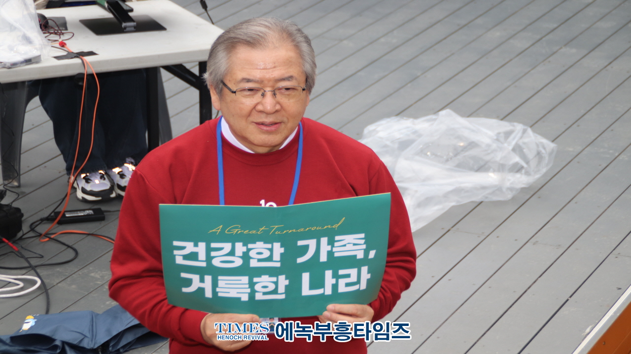 1027 온·오프라인 200만 한국교회연합예배 및 큰기도회, 건강한 가정, 거룩한나라 위해 힘쓸 것을 다짐해