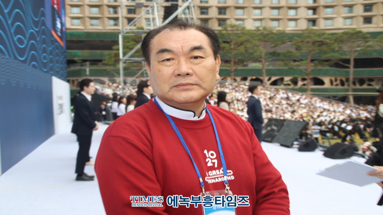 1027 온·오프라인 200만 한국교회연합예배 및 큰기도회, 건강한 가정, 거룩한나라 위해 힘쓸 것을 다짐해