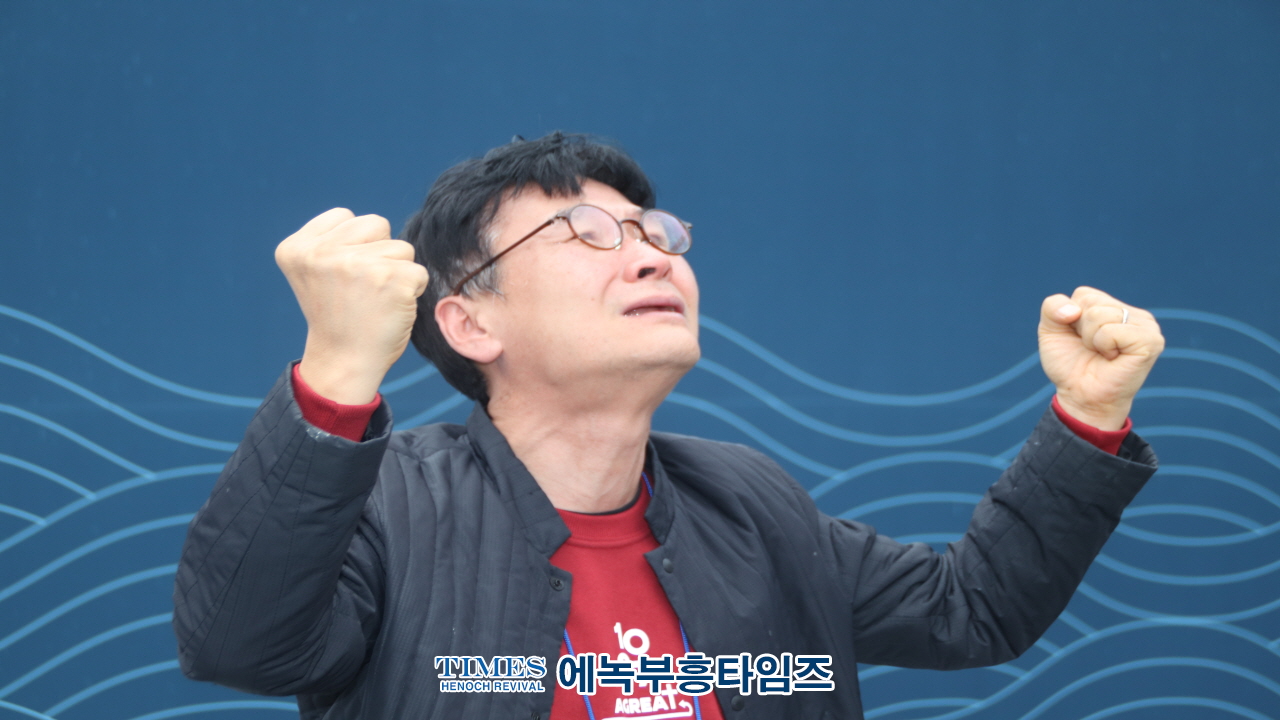 1027 온·오프라인 200만 한국교회연합예배 및 큰기도회, 건강한 가정, 거룩한나라 위해 힘쓸 것을 다짐해