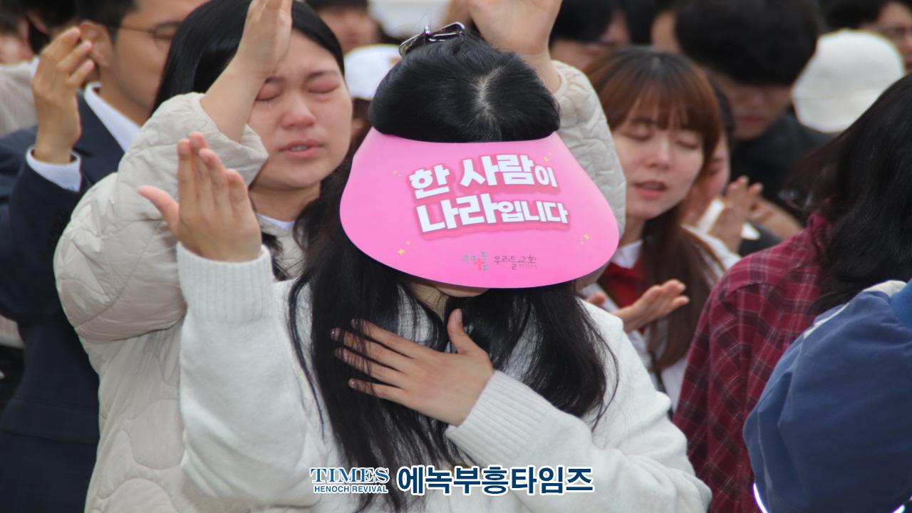 1027 온·오프라인 200만 한국교회연합예배 및 큰기도회, 건강한 가정, 거룩한나라 위해 힘쓸 것을 다짐해
