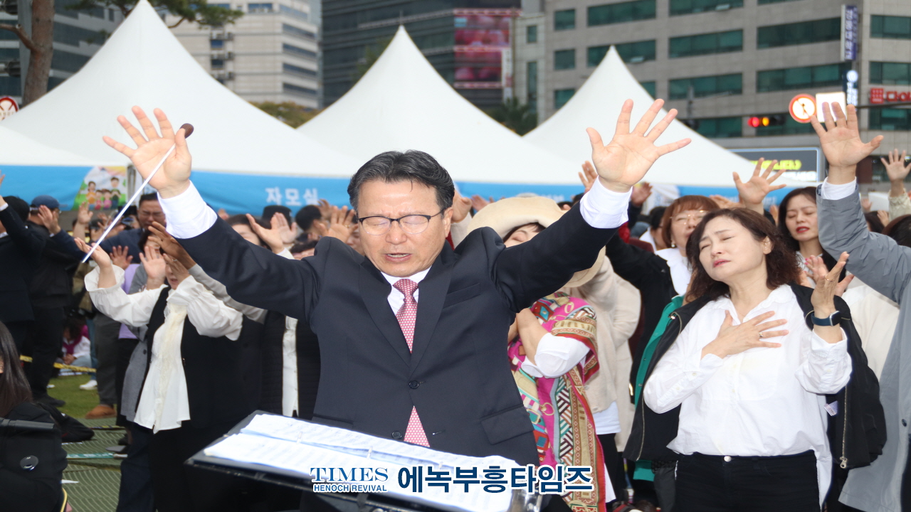 1027 온·오프라인 200만 한국교회연합예배 및 큰기도회, 건강한 가정, 거룩한나라 위해 힘쓸 것을 다짐해