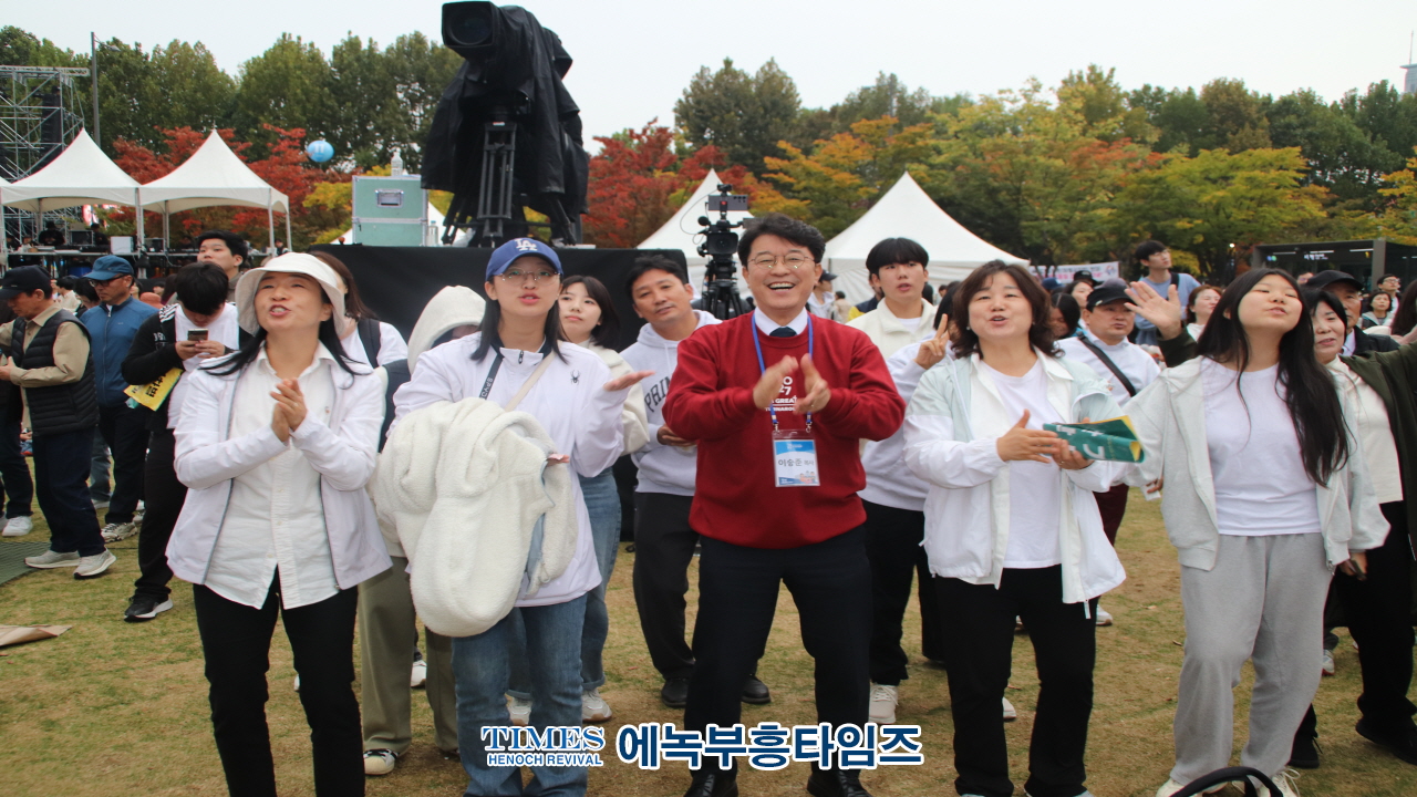 1027 온·오프라인 200만 한국교회연합예배 및 큰기도회, 건강한 가정, 거룩한나라 위해 힘쓸 것을 다짐해