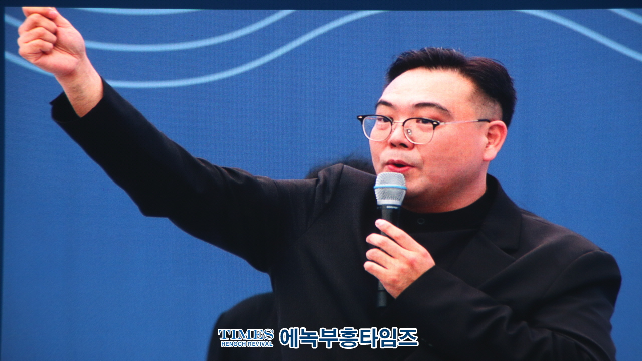 1027 온·오프라인 200만 한국교회연합예배 및 큰기도회, 건강한 가정, 거룩한나라 위해 힘쓸 것을 다짐해