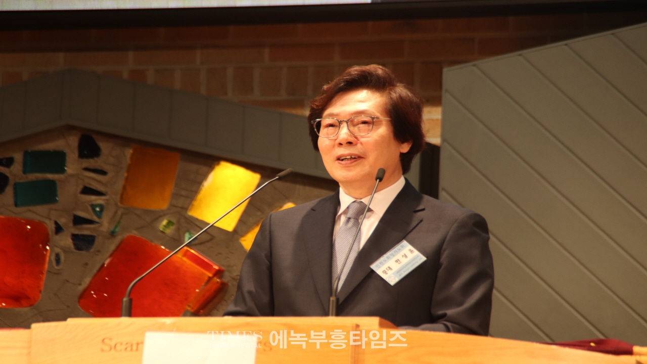 예장총회(백석)인천노회 제91회 정기노회 개최해.