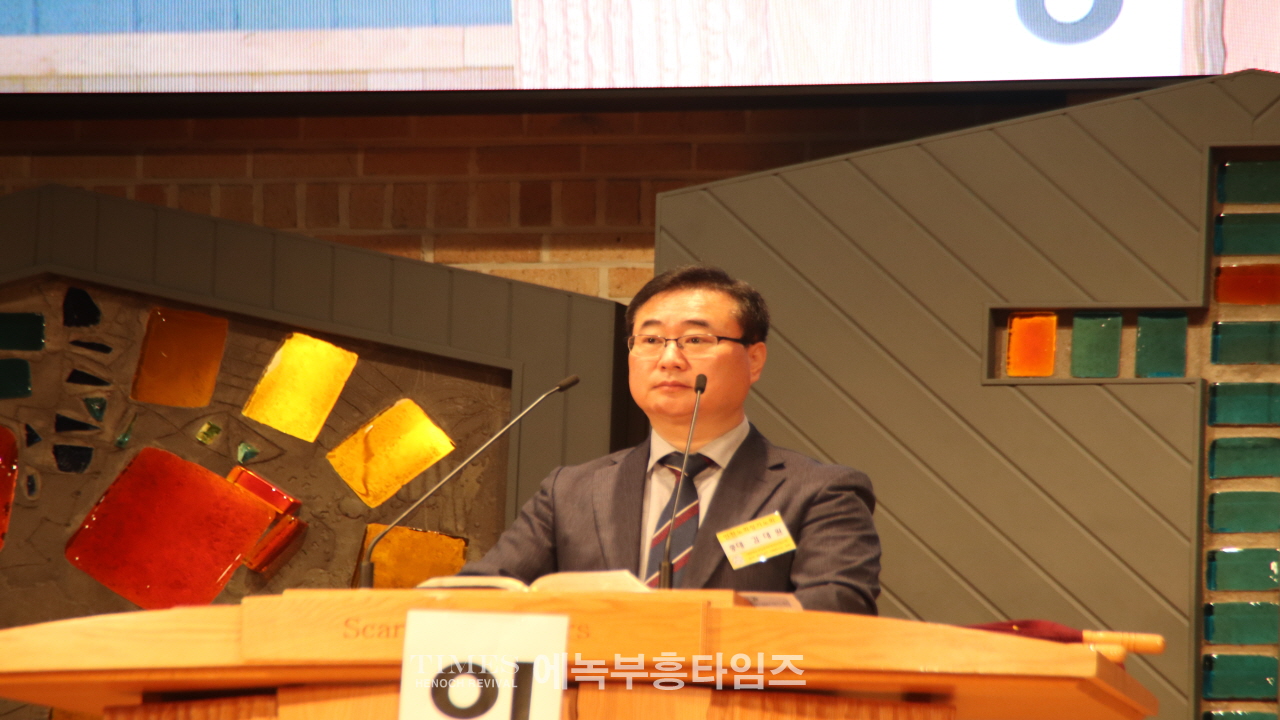 예장총회(백석)인천노회 제91회 정기노회 개최해.