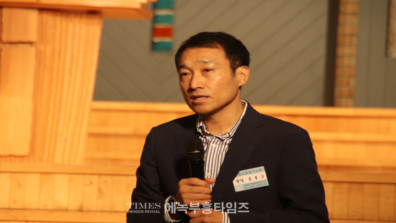 예장총회(백석)인천노회 제91회 정기노회 개최해.