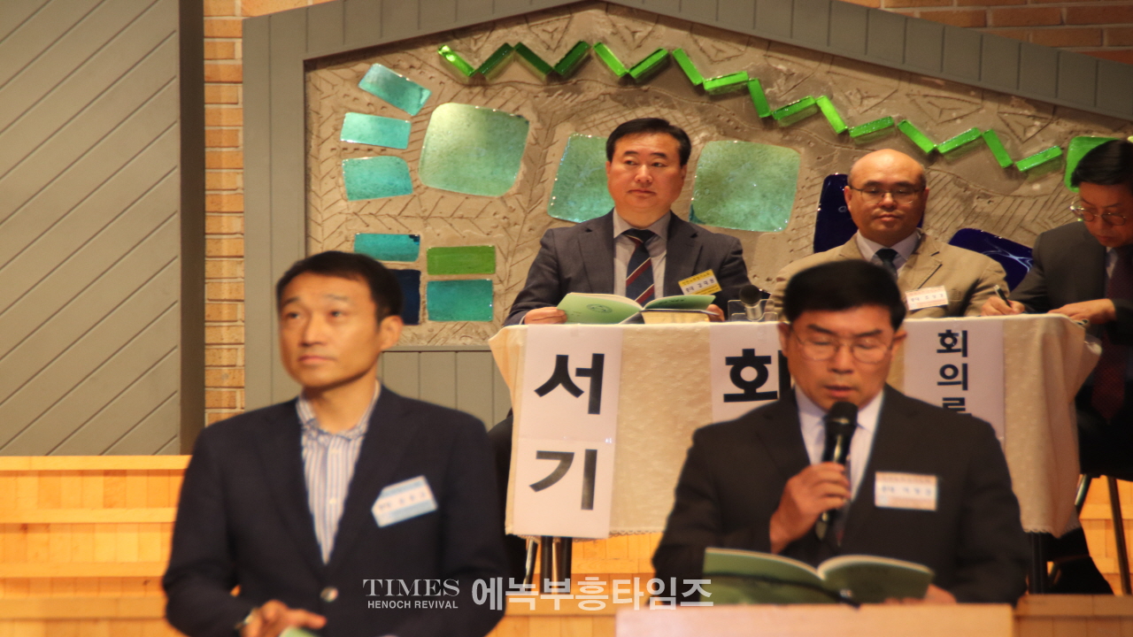 예장총회(백석)인천노회 제91회 정기노회 개최해.