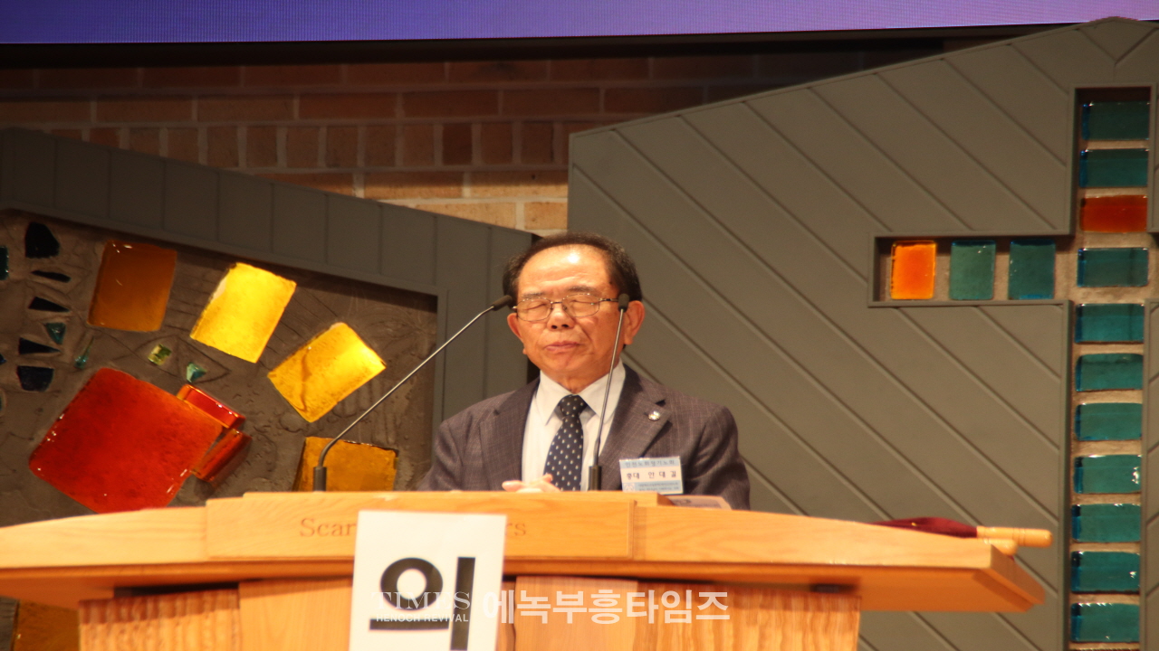 예장총회(백석)인천노회 제91회 정기노회 개최해.