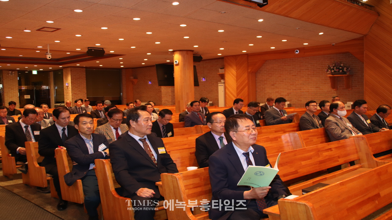 예장총회(백석)인천노회 제91회 정기노회 개최해.