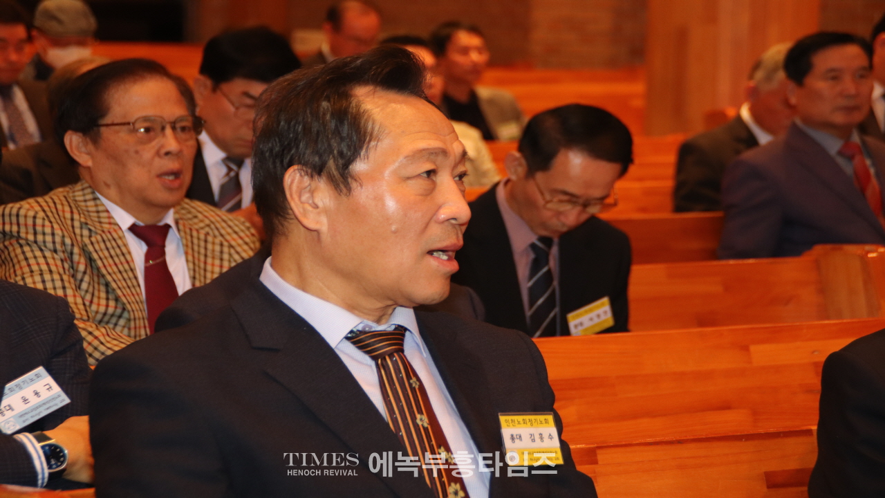 예장총회(백석)인천노회 제91회 정기노회 개최해.