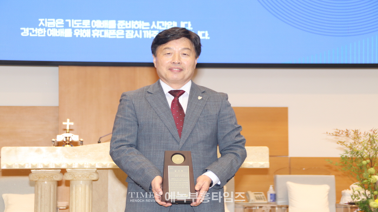인천광역시기독교총연합장로회, 제40회 장애인을 돕기 위한 자선음악회 개최해.
