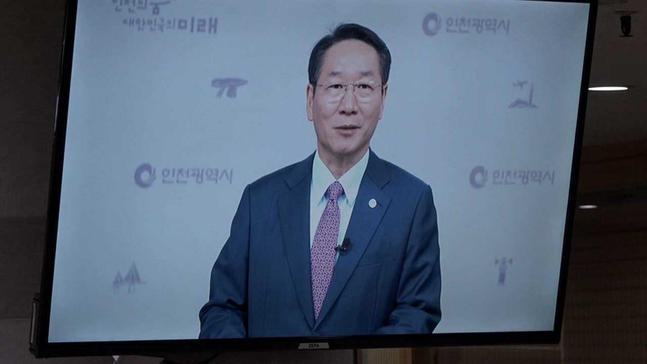 인천광역시기독교총연합장로회, 제40회 장애인을 돕기 위한 자선음악회 개최해.