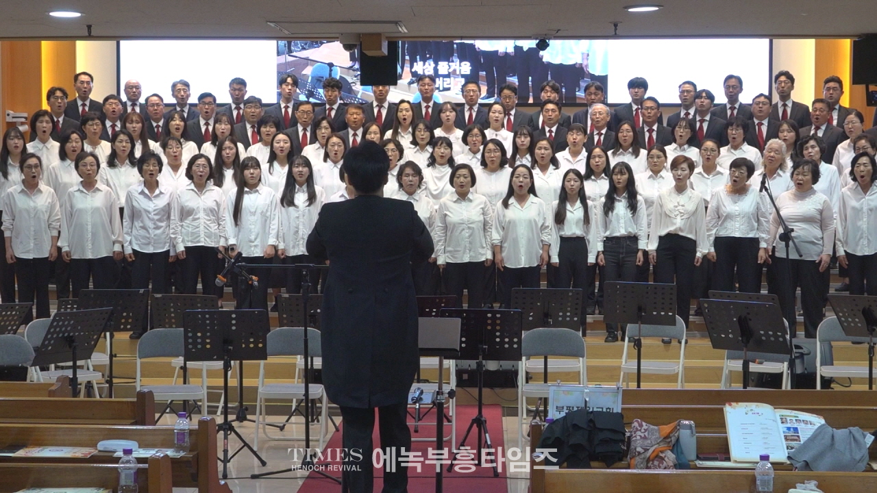 인천광역시기독교총연합장로회, 제40회 장애인을 돕기 위한 자선음악회 개최해.