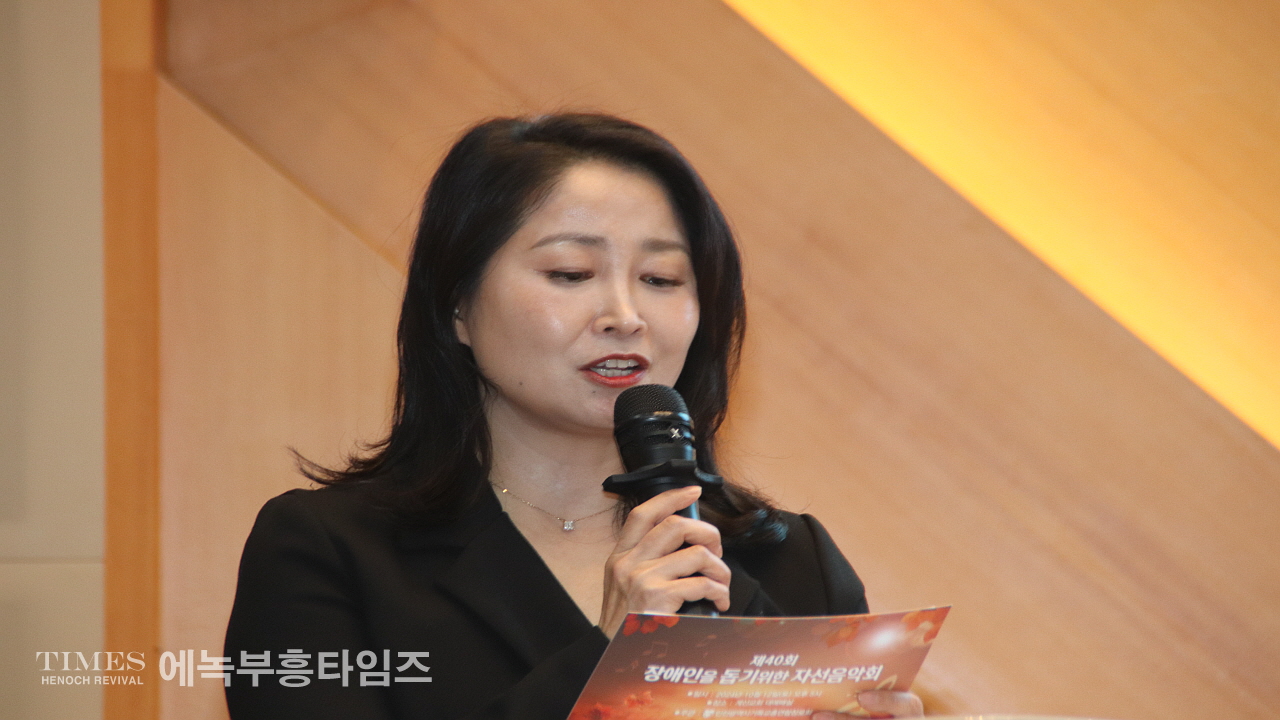 인천광역시기독교총연합장로회, 제40회 장애인을 돕기 위한 자선음악회 개최해.