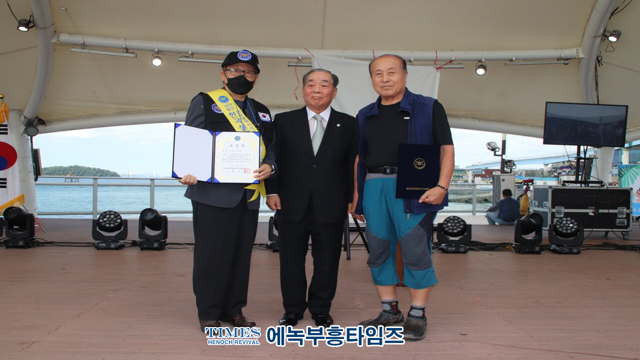 한국실버경찰봉사대 인천광역시지부, 바다의 날 기념 인천시민을위한 문화축제 및 나눔행사 가져.