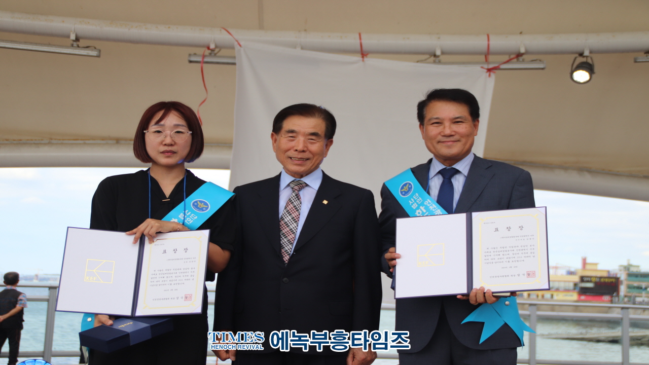 한국실버경찰봉사대 인천광역시지부, 바다의 날 기념 인천시민을위한 문화축제 및 나눔행사 가져.