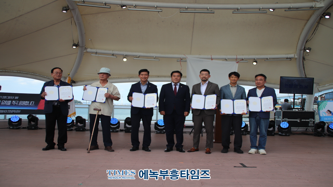 한국실버경찰봉사대 인천광역시지부, 바다의 날 기념 인천시민을위한 문화축제 및 나눔행사 가져.
