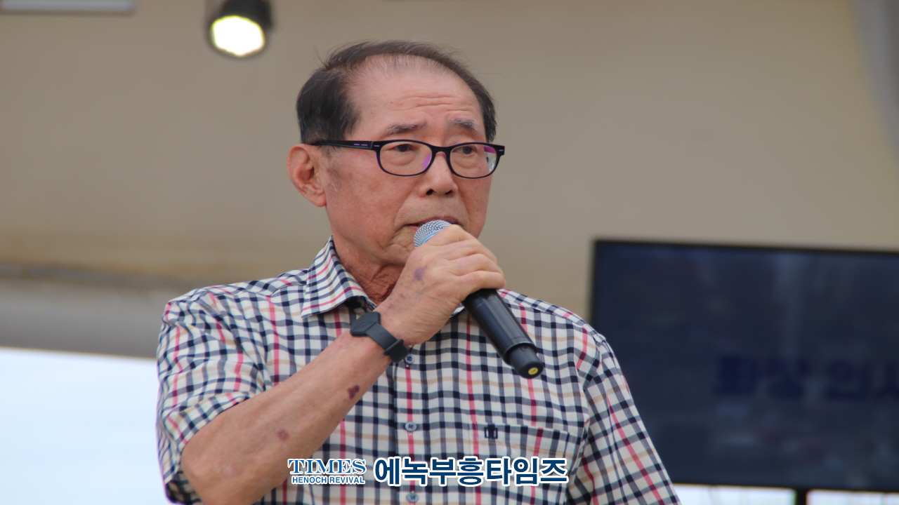 한국실버경찰봉사대 인천광역시지부, 바다의 날 기념 인천시민을위한 문화축제 및 나눔행사 가져.