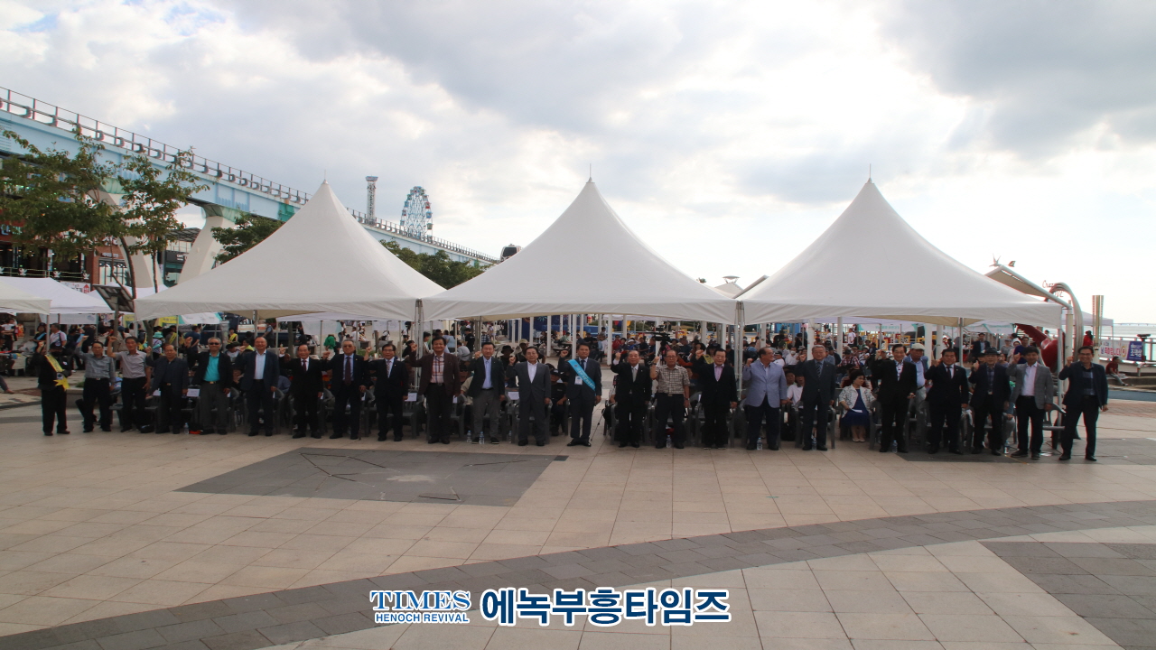 한국실버경찰봉사대 인천광역시지부, 바다의 날 기념 인천시민을위한 문화축제 및 나눔행사 가져.