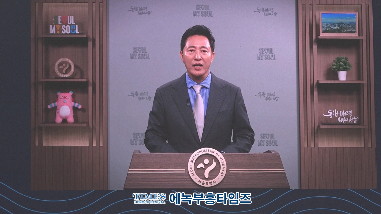 1027 온·오프라인 200만 한국교회연합예배 및 큰기도회, 건강한 가정, 거룩한나라 위해 힘쓸 것을 다짐해