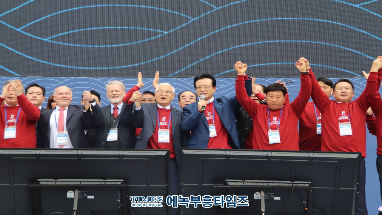 1027 온·오프라인 200만 한국교회연합예배 및 큰기도회, 건강한 가정, 거룩한나라 위해 힘쓸 것을 다짐해