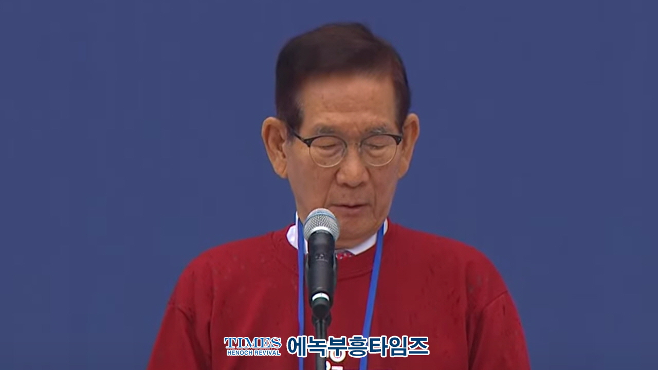 1027 온·오프라인 200만 한국교회연합예배 및 큰기도회, 건강한 가정, 거룩한나라 위해 힘쓸 것을 다짐해