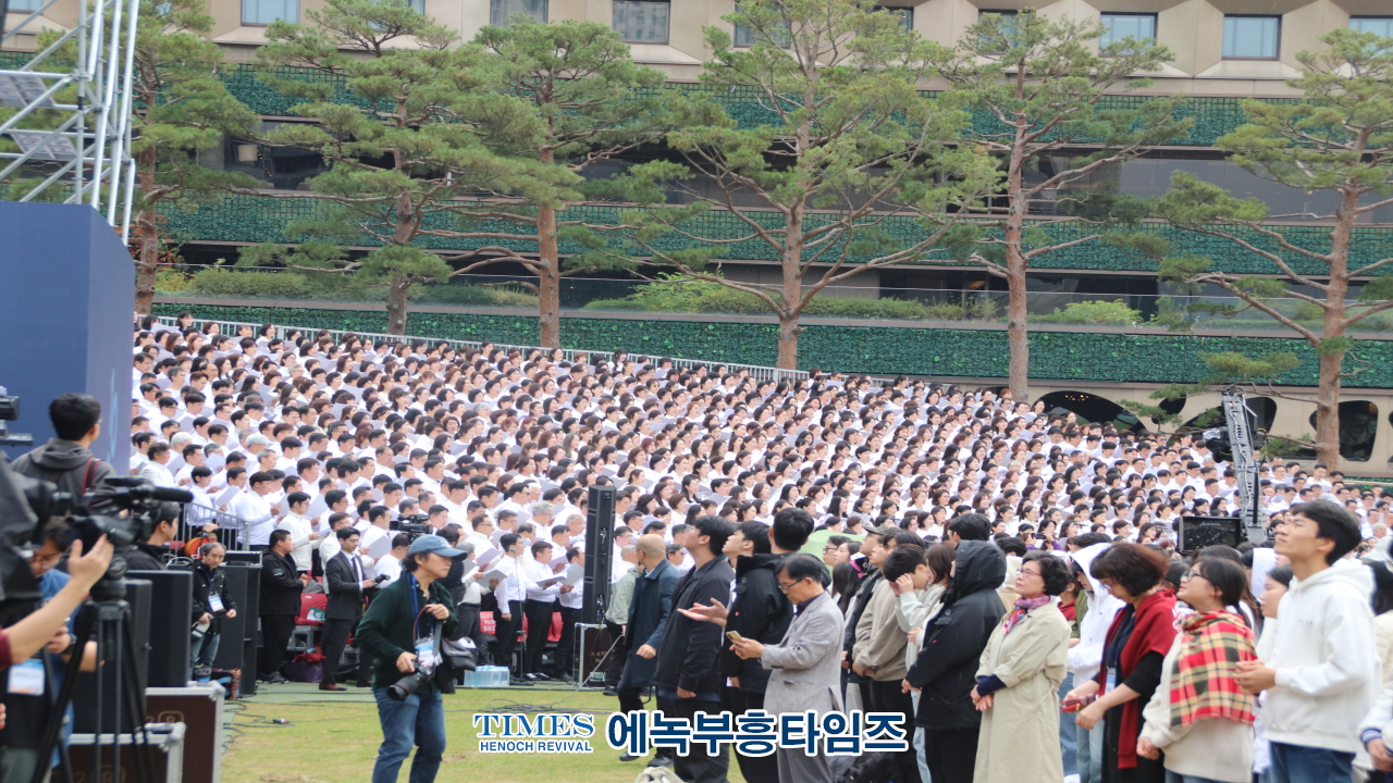 1027 온·오프라인 200만 한국교회연합예배 및 큰기도회, 건강한 가정, 거룩한나라 위해 힘쓸 것을 다짐해