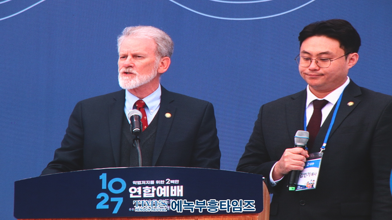 1027 온·오프라인 200만 한국교회연합예배 및 큰기도회, 건강한 가정, 거룩한나라 위해 힘쓸 것을 다짐해
