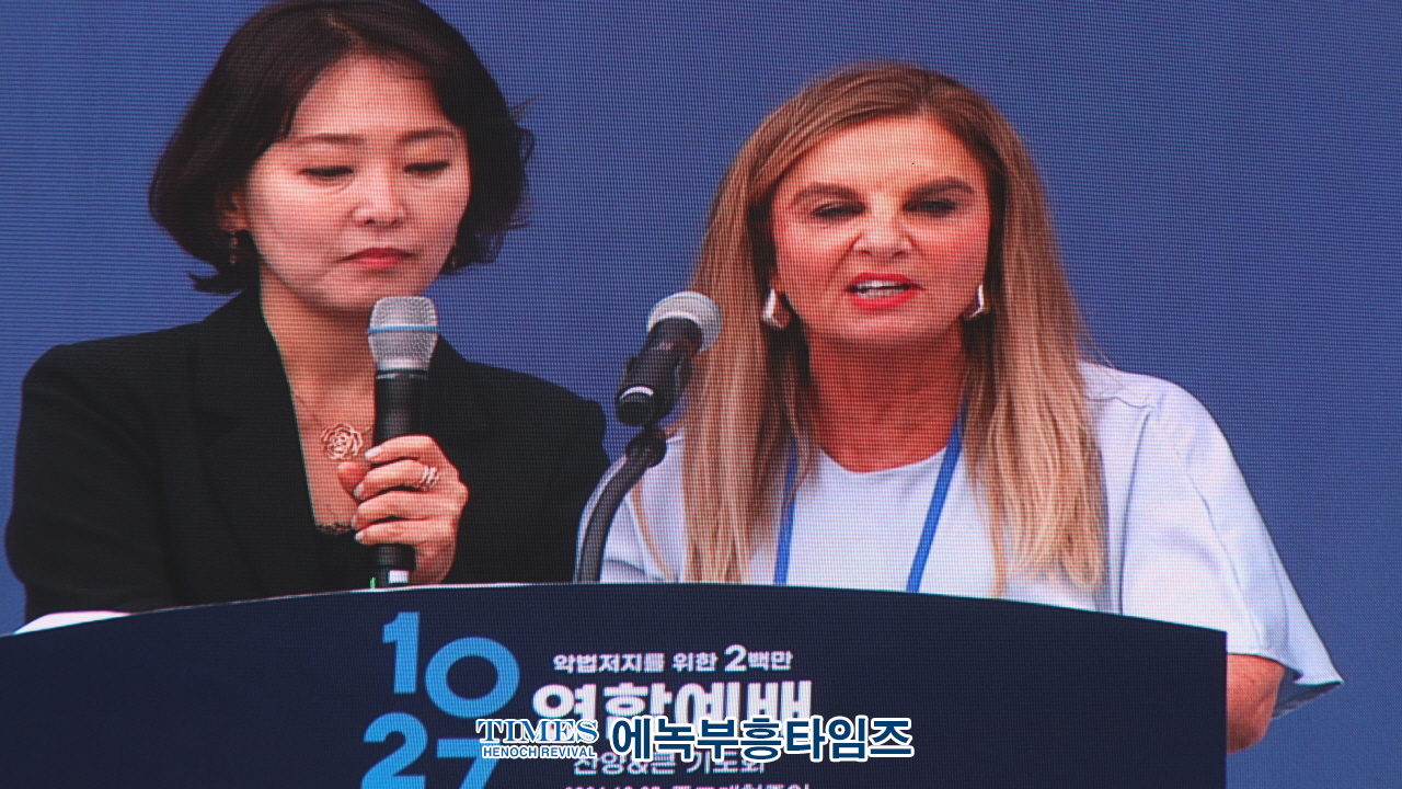 1027 온·오프라인 200만 한국교회연합예배 및 큰기도회, 건강한 가정, 거룩한나라 위해 힘쓸 것을 다짐해