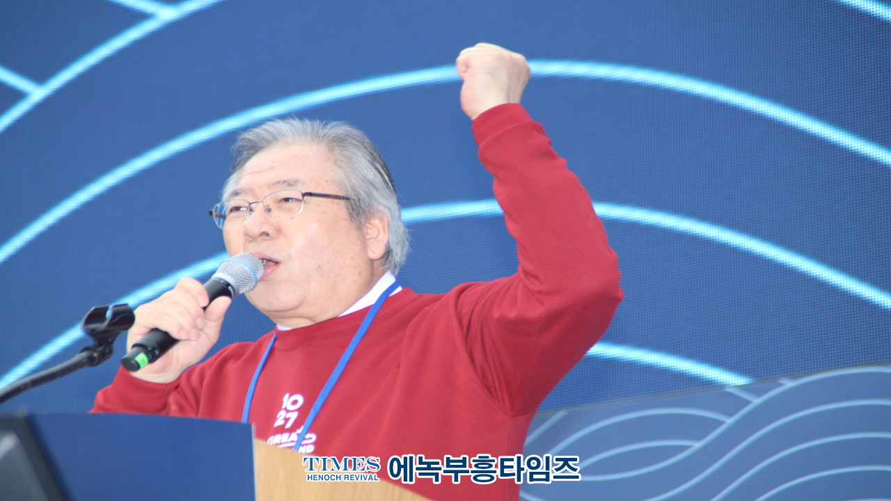1027 온·오프라인 200만 한국교회연합예배 및 큰기도회, 건강한 가정, 거룩한나라 위해 힘쓸 것을 다짐해