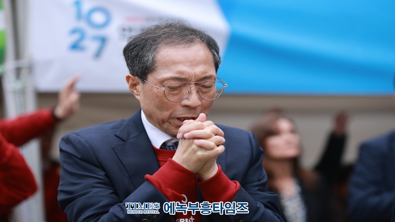 1027 온·오프라인 200만 한국교회연합예배 및 큰기도회, 건강한 가정, 거룩한나라 위해 힘쓸 것을 다짐해