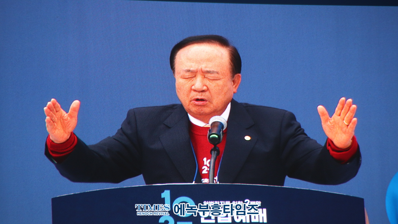 1027 온·오프라인 200만 한국교회연합예배 및 큰기도회, 건강한 가정, 거룩한나라 위해 힘쓸 것을 다짐해