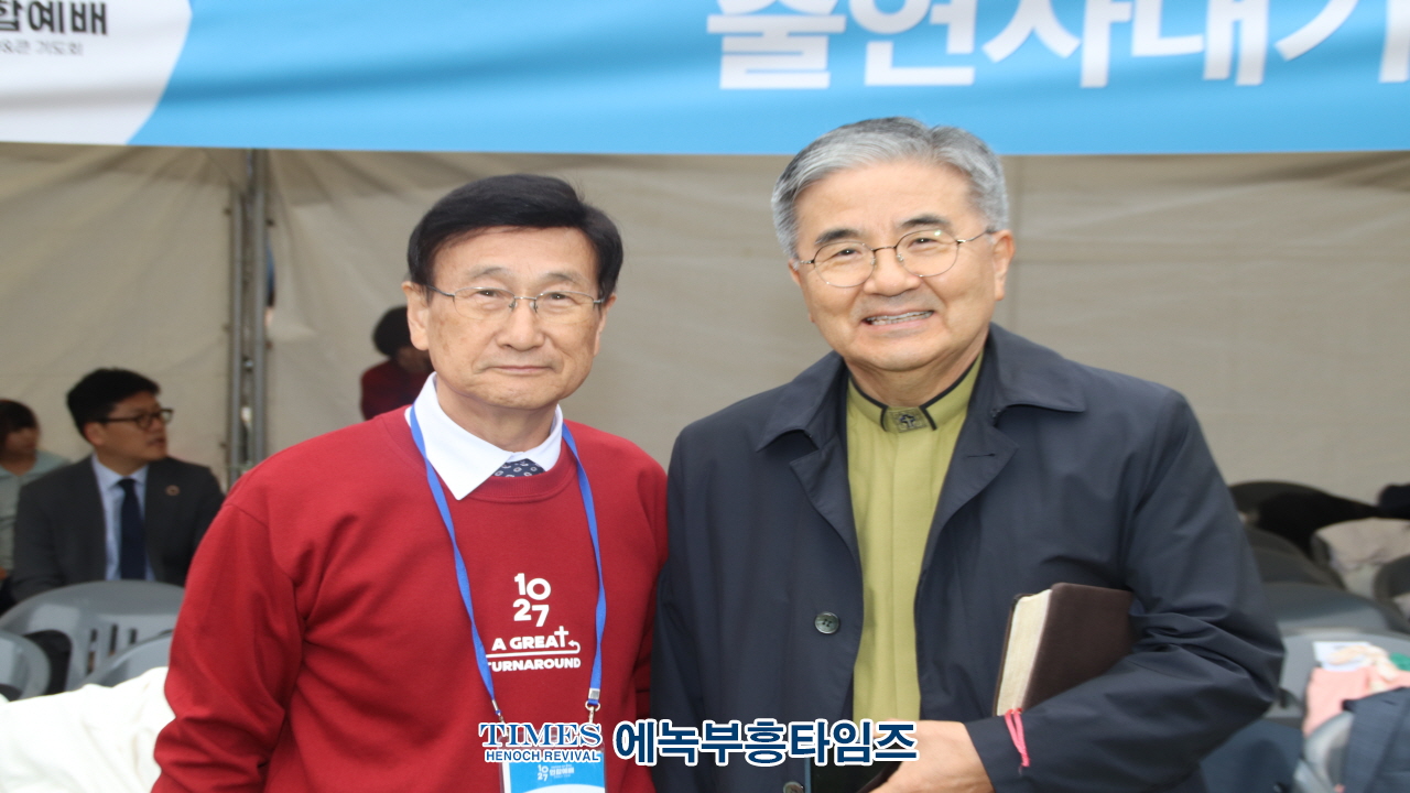1027 온·오프라인 200만 한국교회연합예배 및 큰기도회, 건강한 가정, 거룩한나라 위해 힘쓸 것을 다짐해
